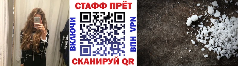 Купить Невинномысск МАРИХУАНА  MDMA  Кетамин  Гашиш  Альфа ПВП  Мефедрон  Псилоцибиновые грибы 
