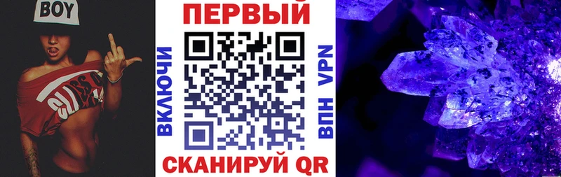 hydra рабочий сайт  цены наркотик  Невинномысск  Amphetamine 98% 