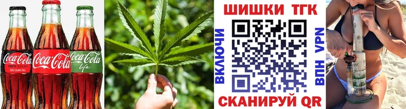 mega ONION  что такое наркотик  darknet официальный сайт  Печенье с ТГК конопля  Невинномысск 