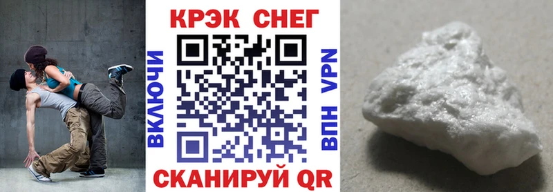 hydra зеркало  Невинномысск  COCAIN Fish Scale  магазин продажи  