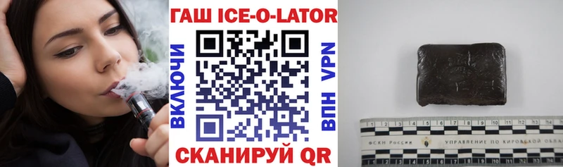 ГАШИШ Изолятор  mega ссылка  Невинномысск  где купить наркоту 