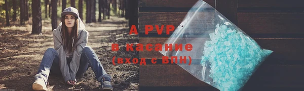 apvp Алексеевка