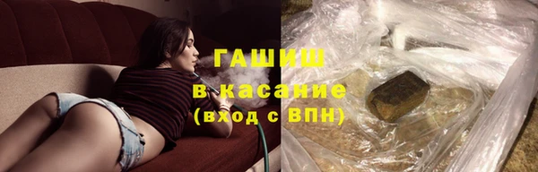 ешки Белокуриха