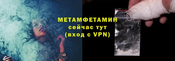марихуана Белоозёрский