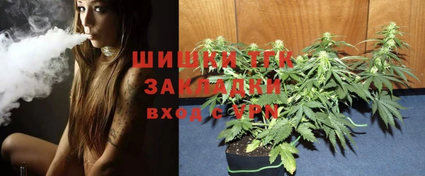 амфетамин Валдай