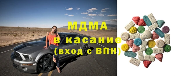 винт Новодвинск