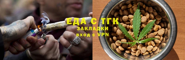 марихуана Белоозёрский