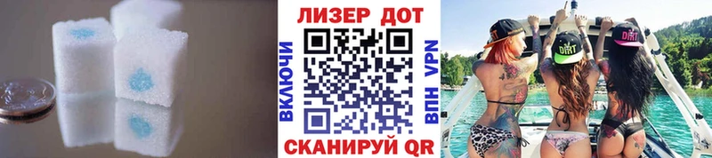 kraken маркетплейс  Невинномысск  ЛСД экстази кислота  где купить  