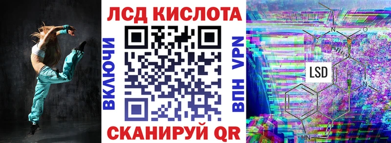 купить наркотик OMG как зайти Марки N-bome 1,8мг Невинномысск
