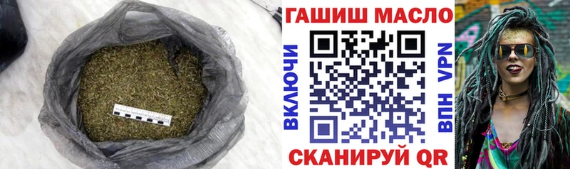 ТГК Wax Невинномысск